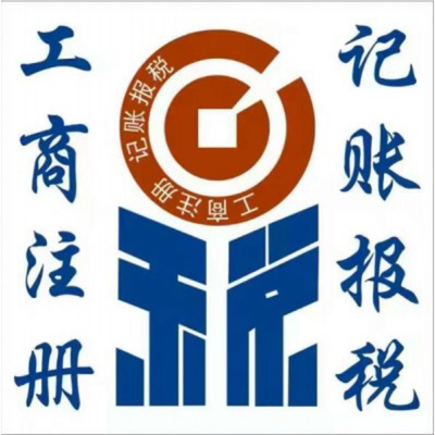 大慶瀾心會計咨詢服務有限責任公司 專業會計服務，助力企業穩健發展